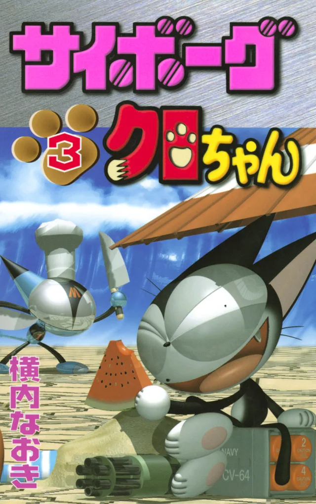 Volume 03