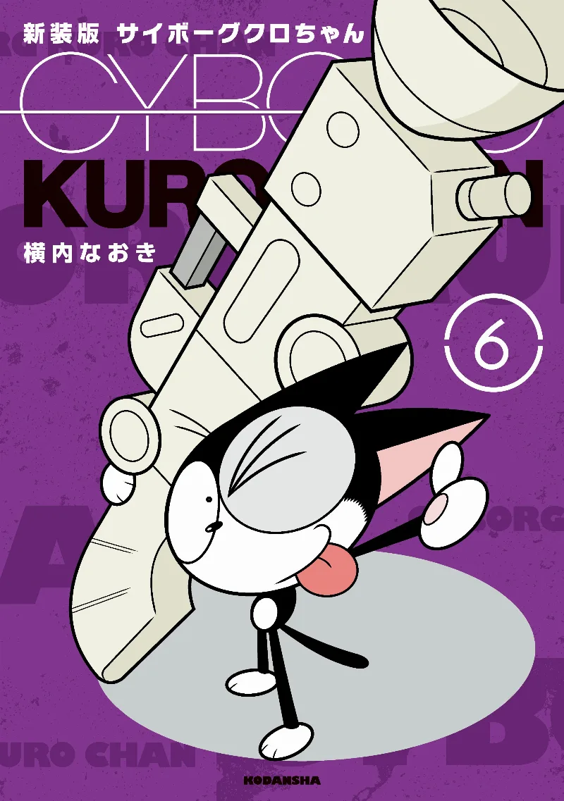 Volume 06.5