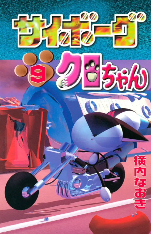 Volume 09