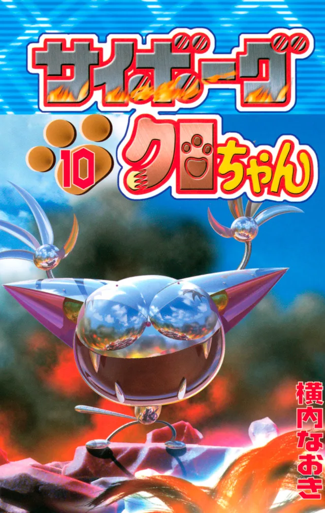 Volume 10