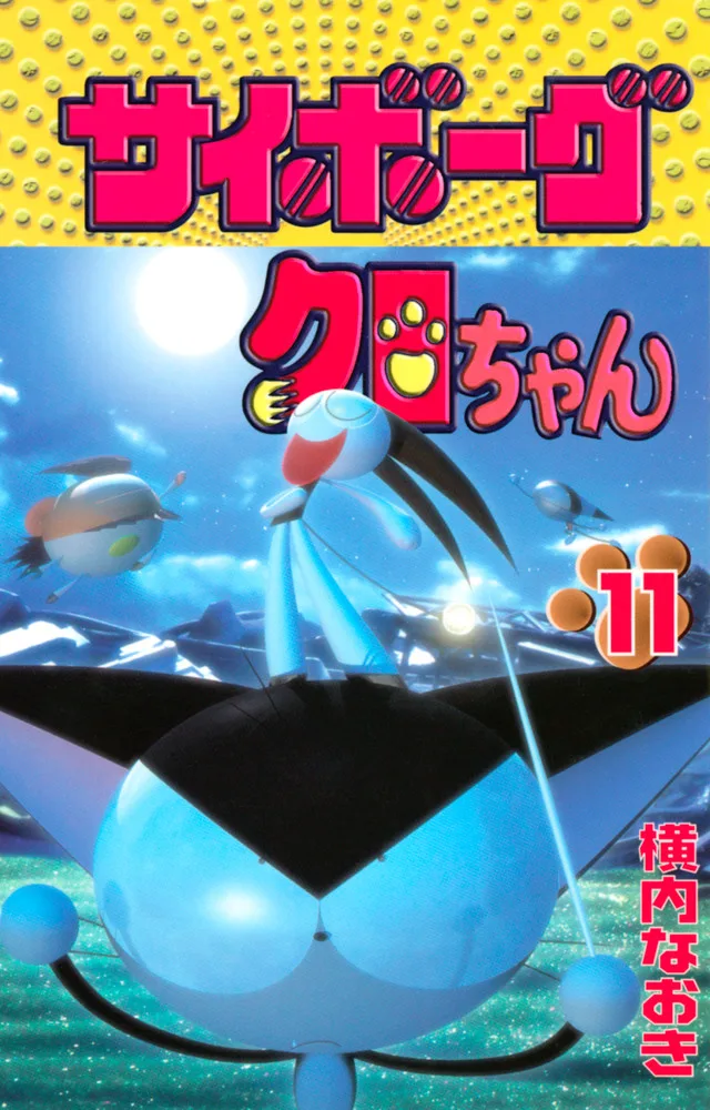 Volume 11