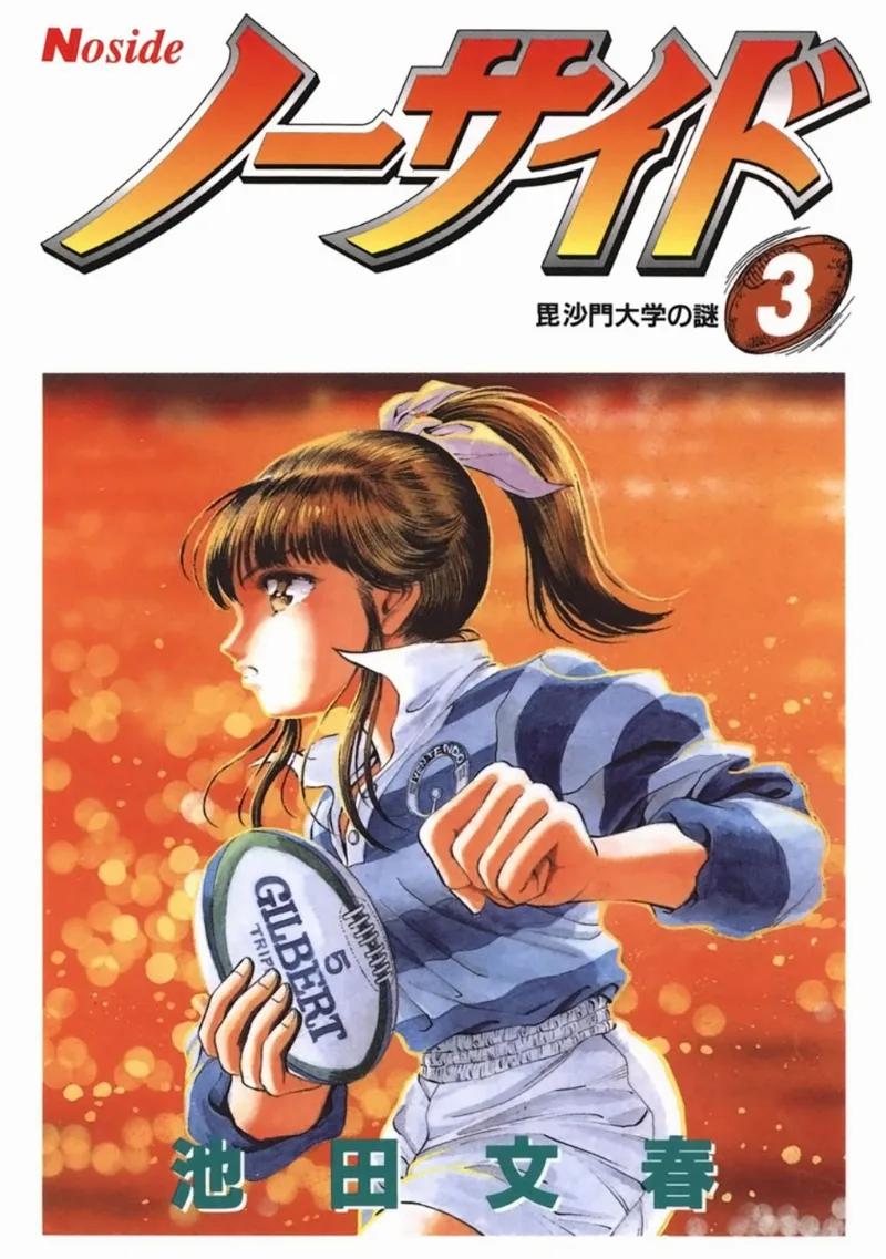 Volume 03