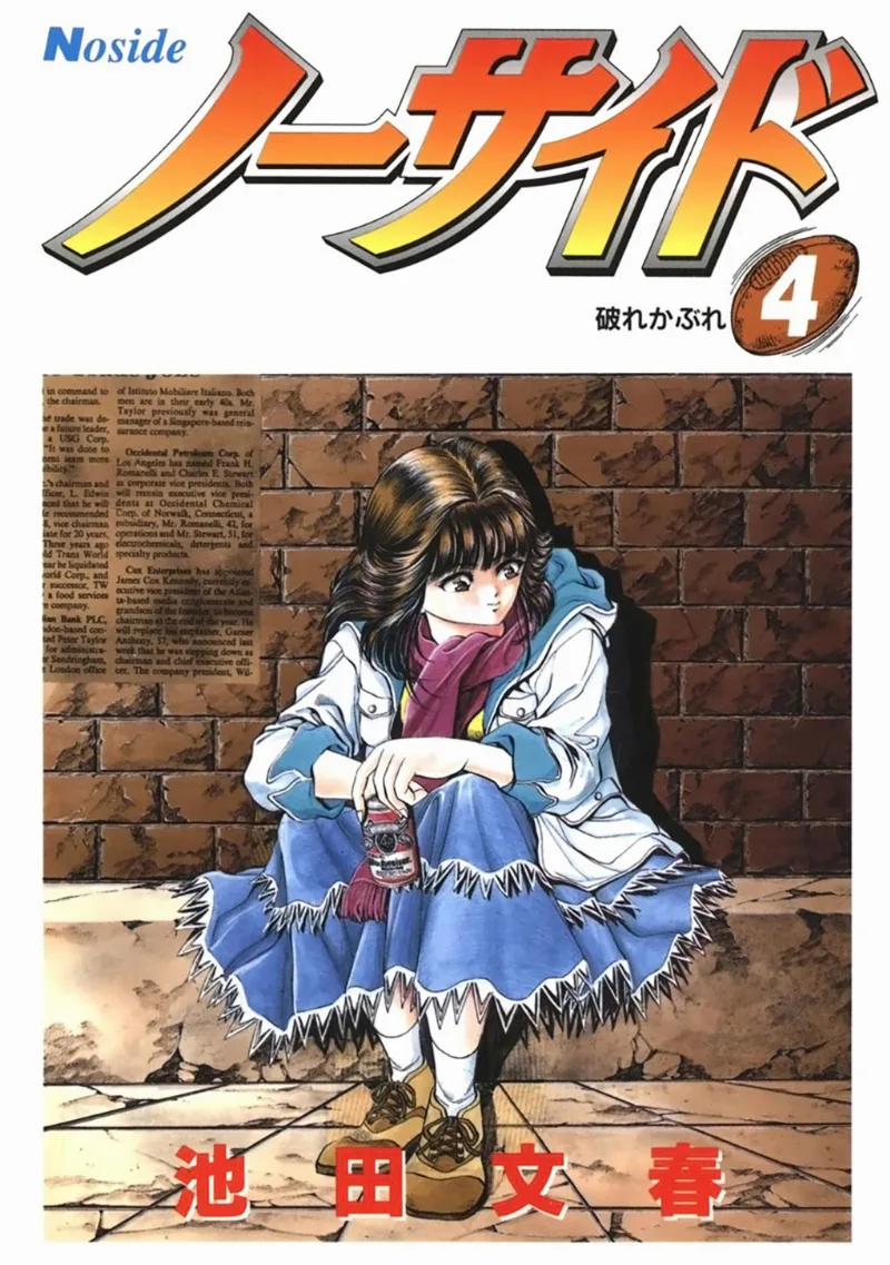 Volume 04