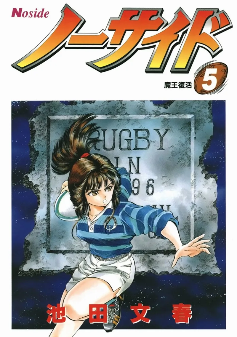 Volume 05