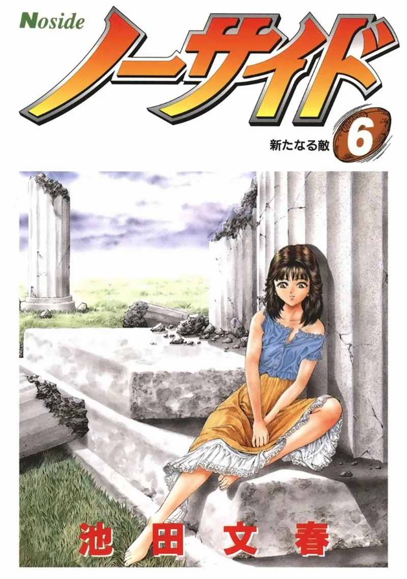 Volume 06