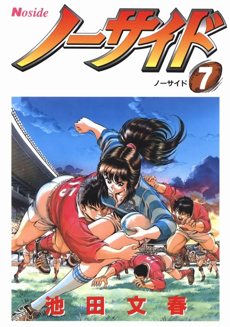 Volume 07