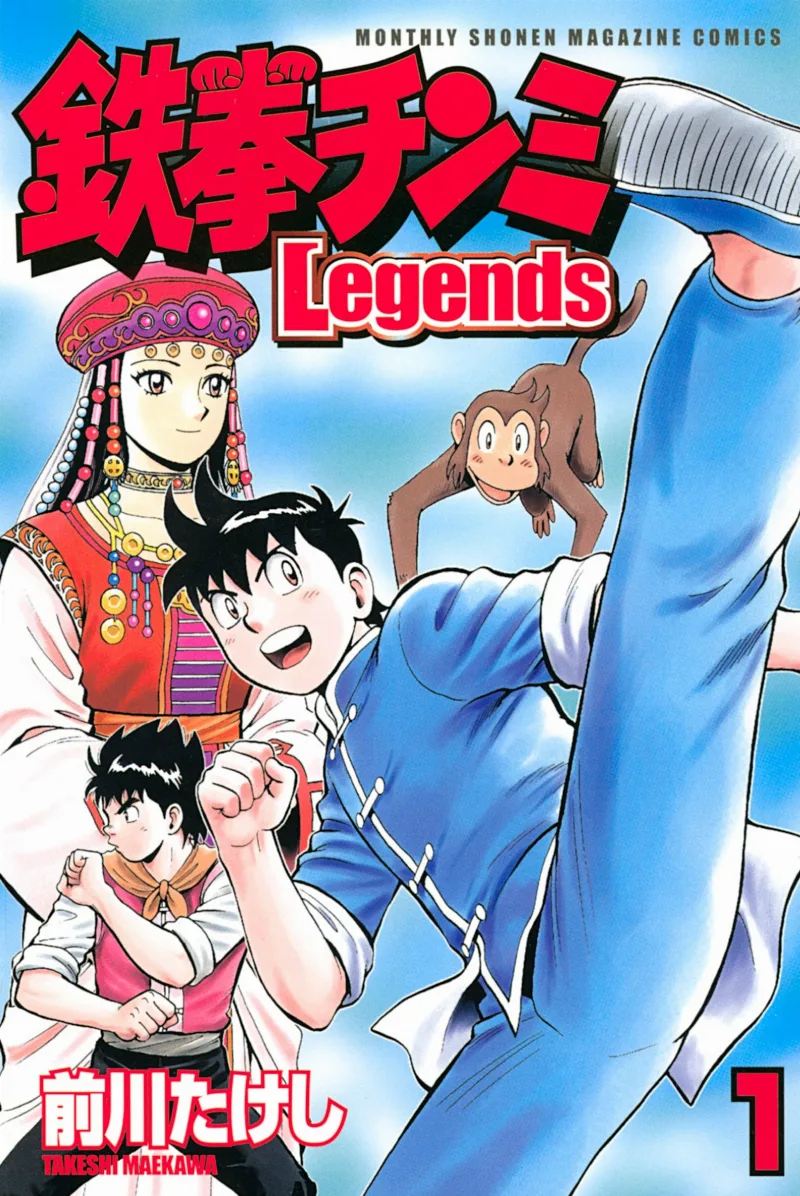 Volume 01