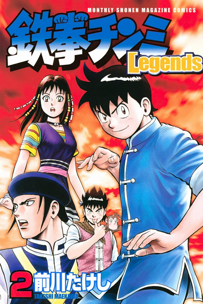Volume 02