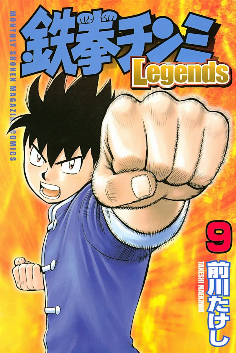 Volume 09