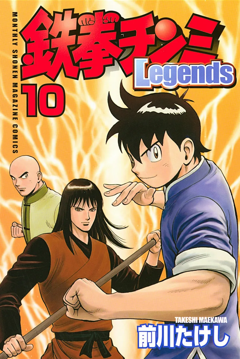 Volume 10