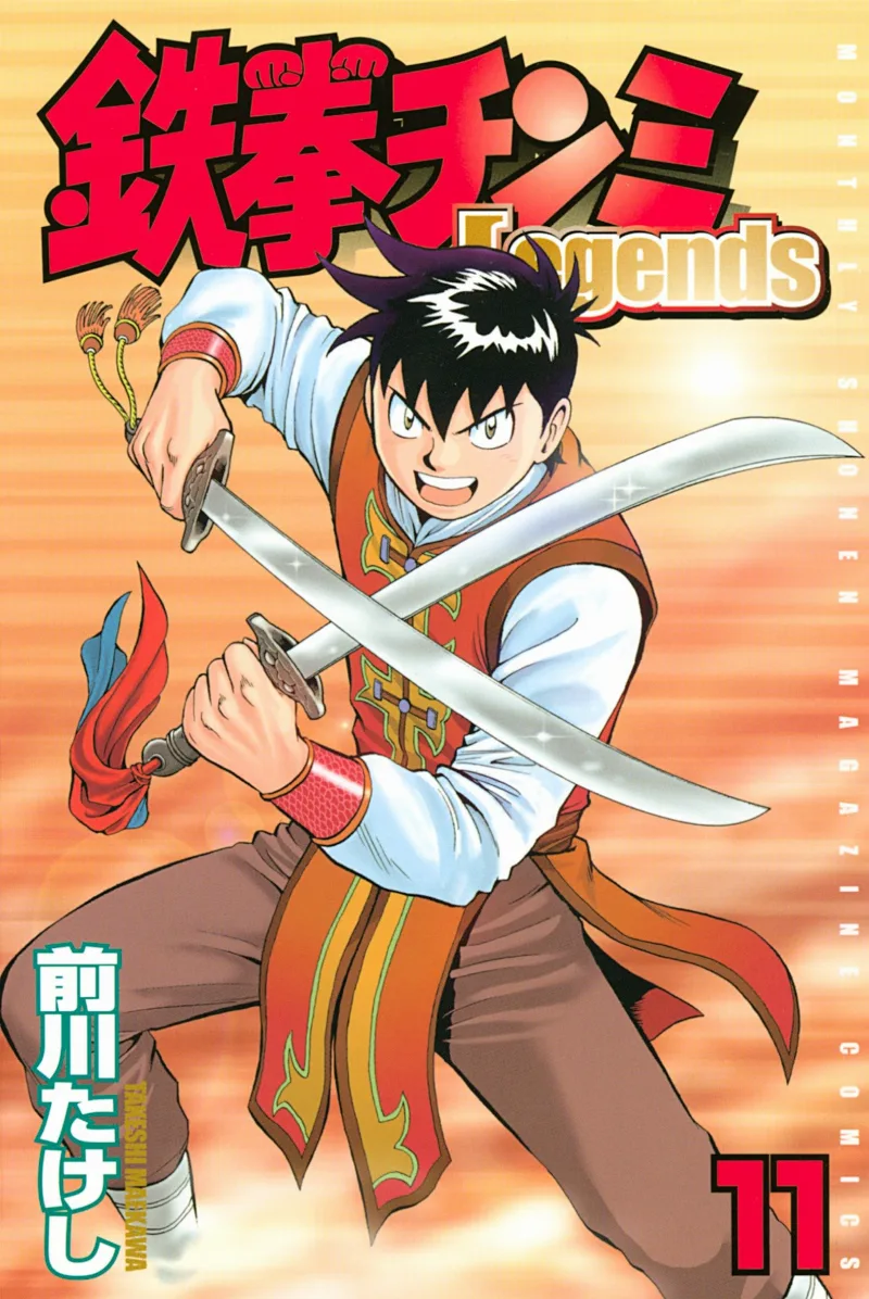 Volume 11