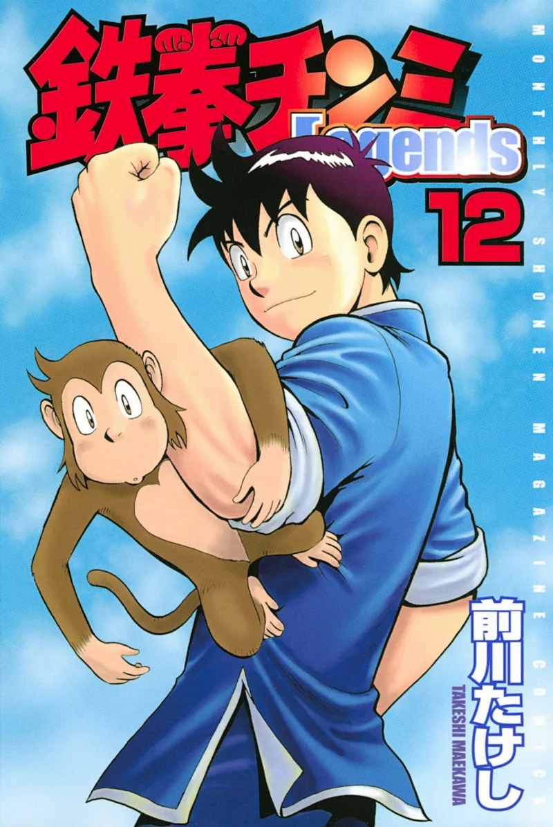 Volume 12