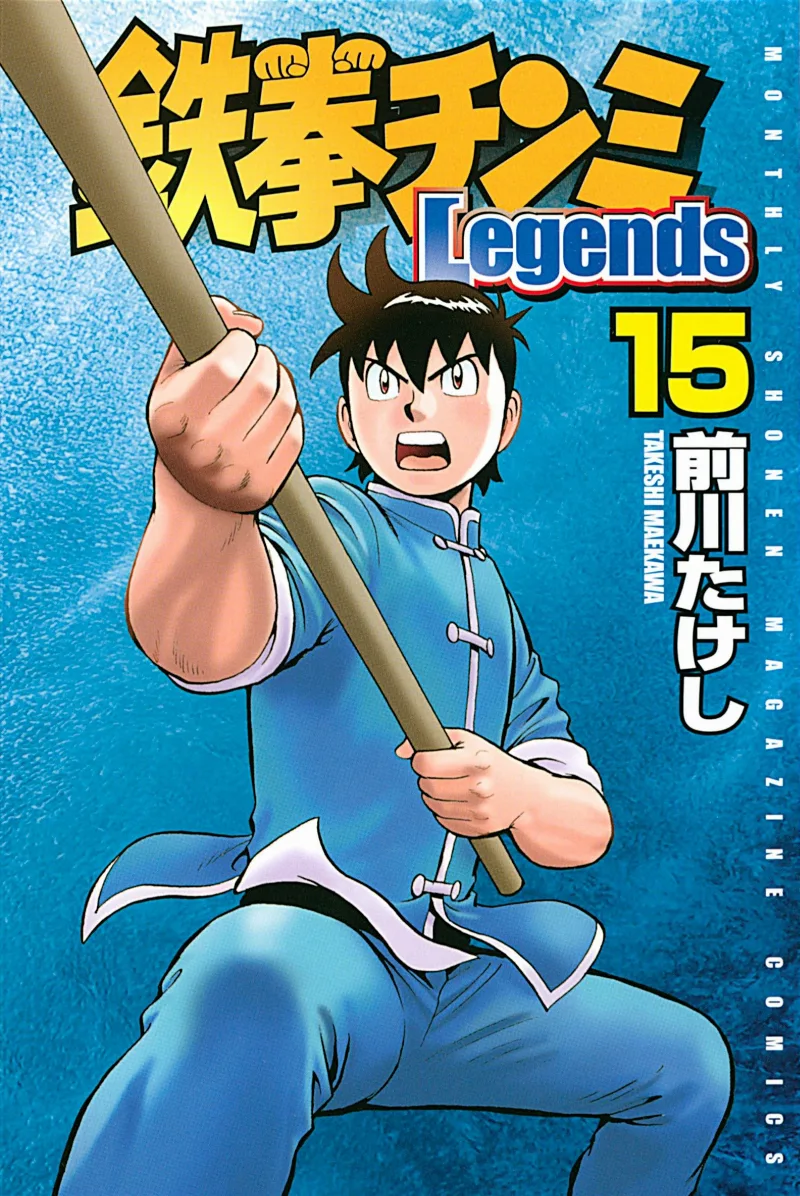 Volume 15