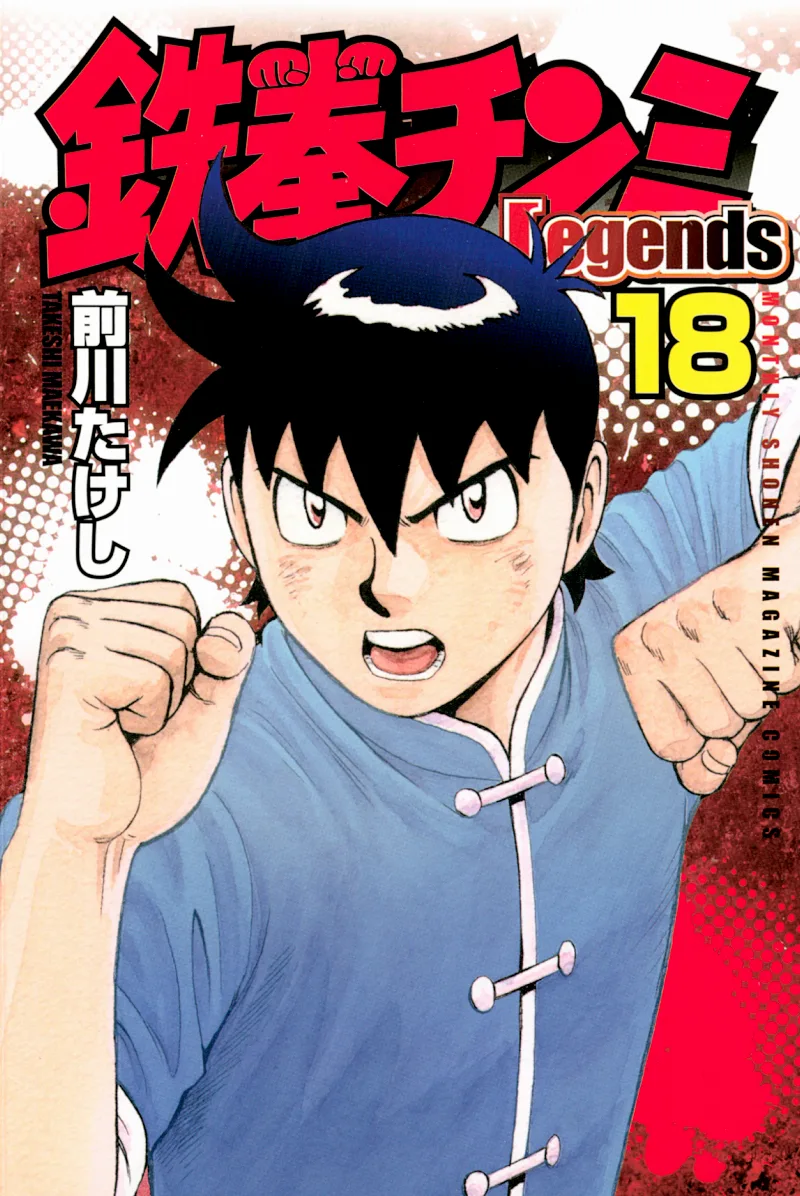 Volume 18