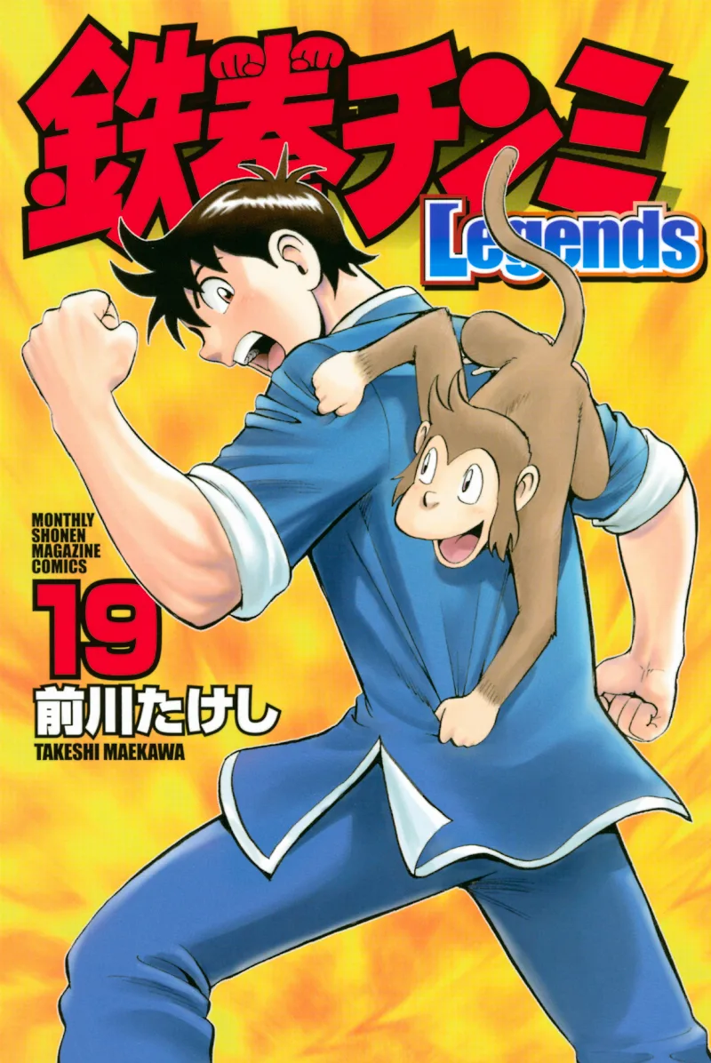 Volume 19