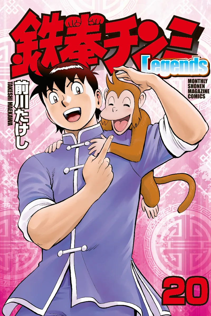 Volume 20