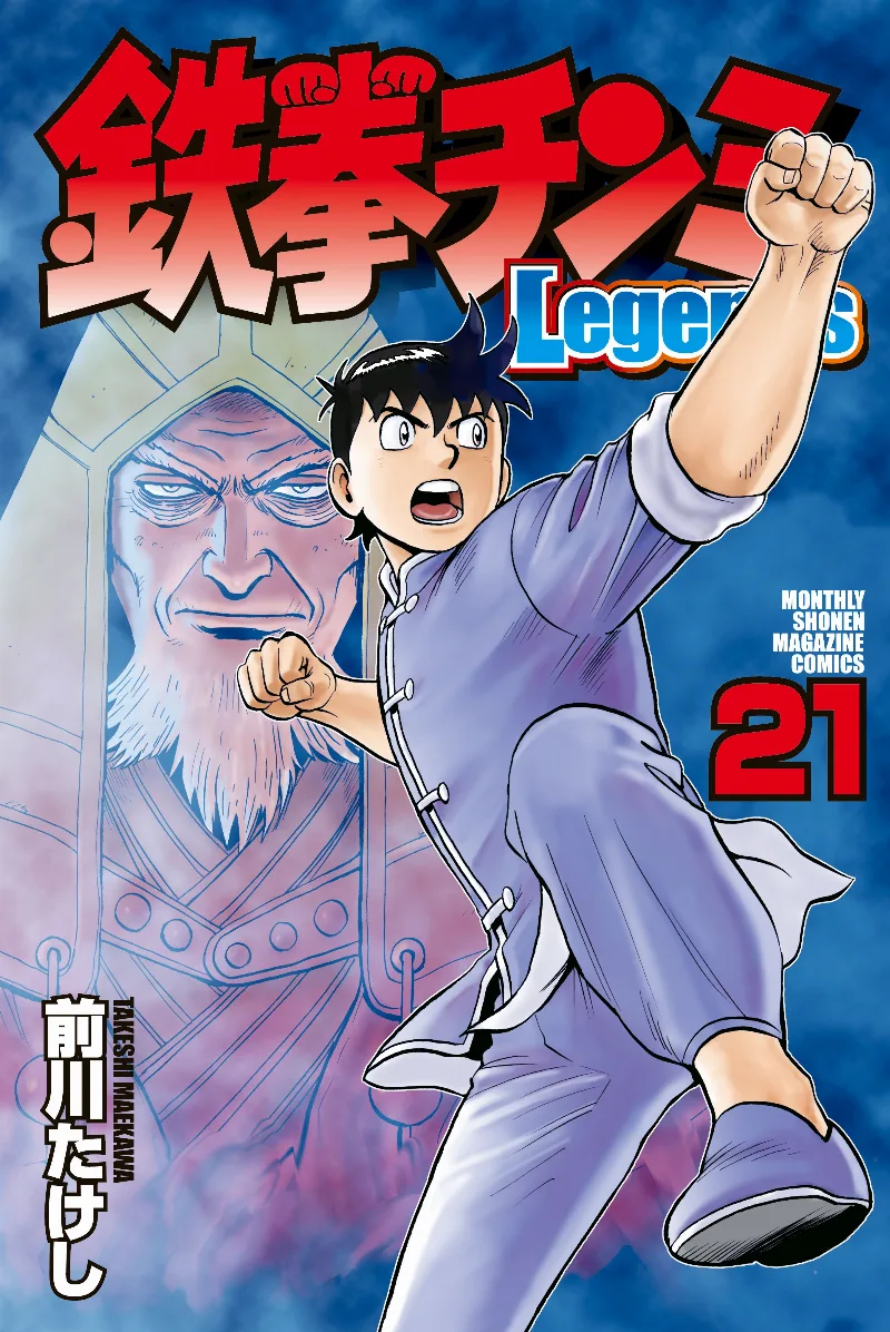 Volume 21