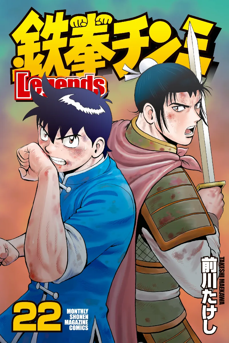 Volume 22