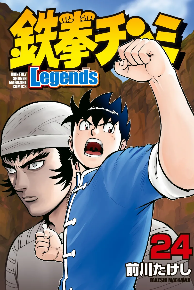 Volume 24