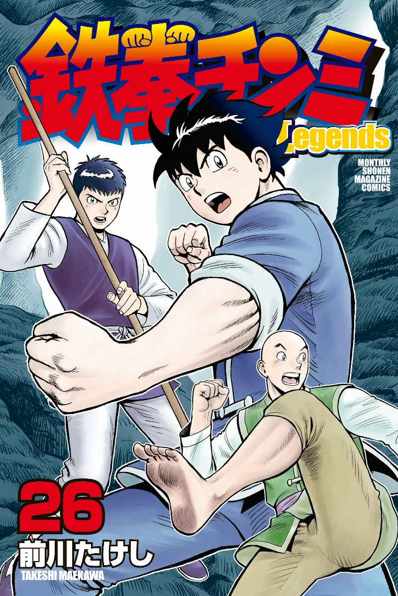 Volume 26