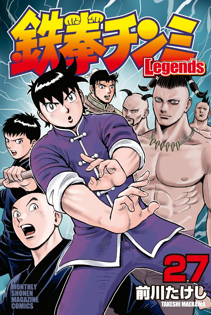 Volume 27