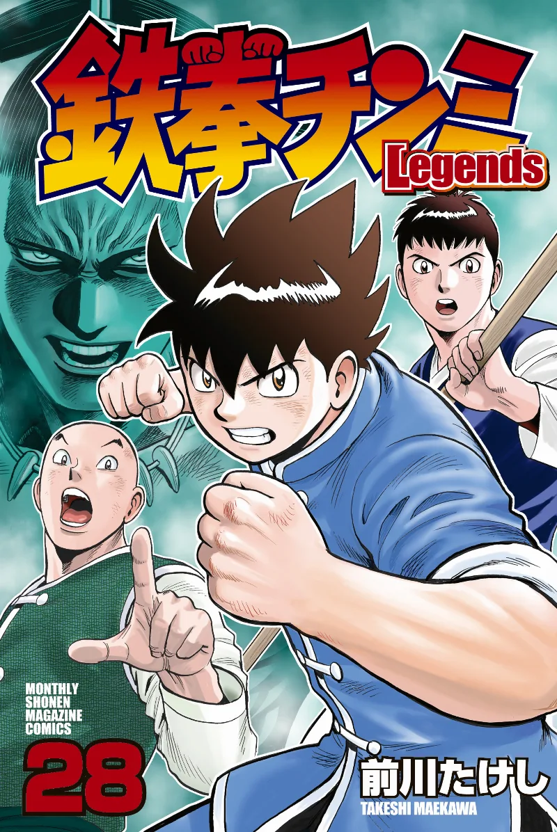 Volume 28