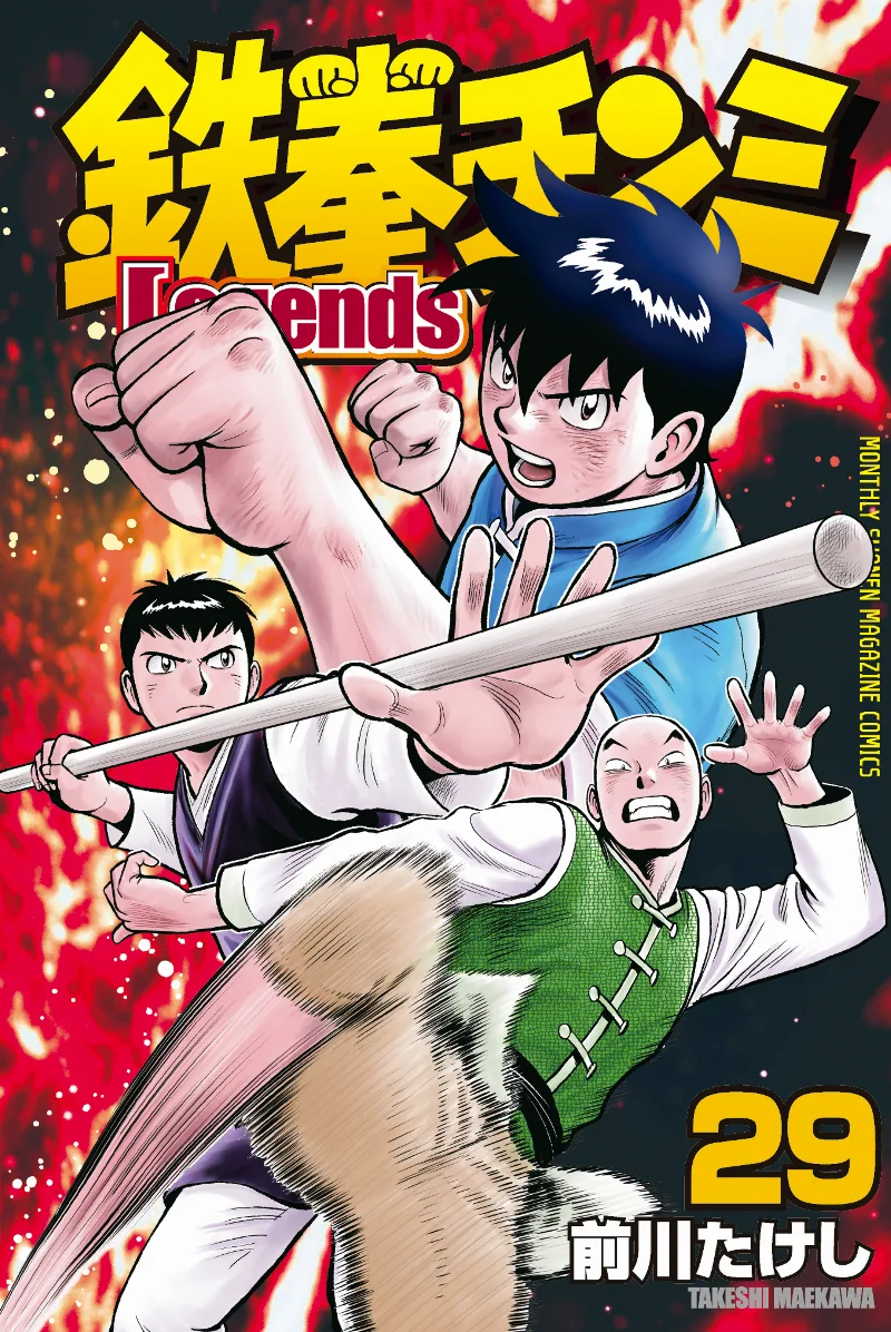 Volume 29