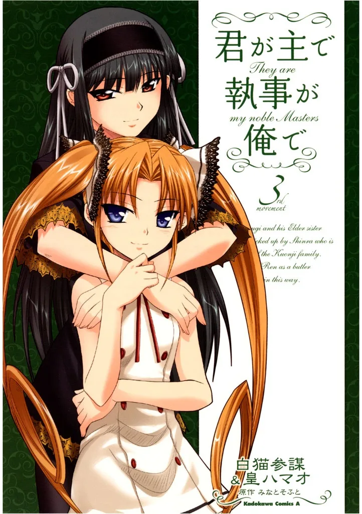 Volume 01