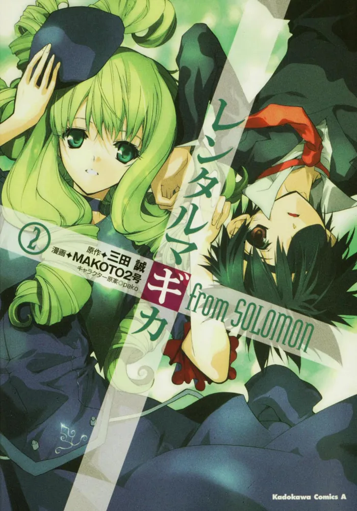 Volume 02