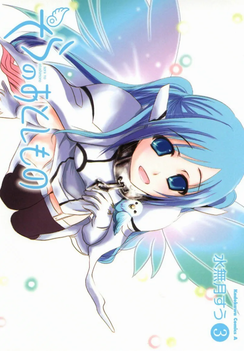 Volume 03
