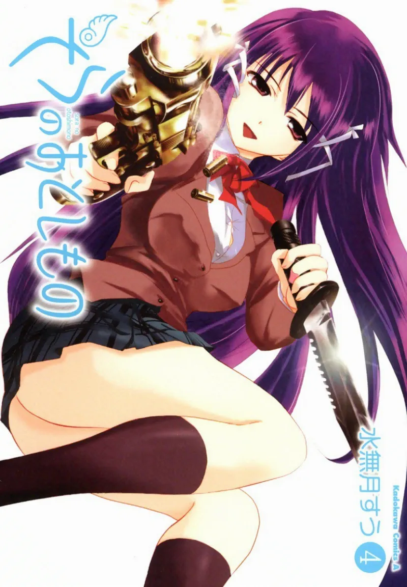 Volume 04