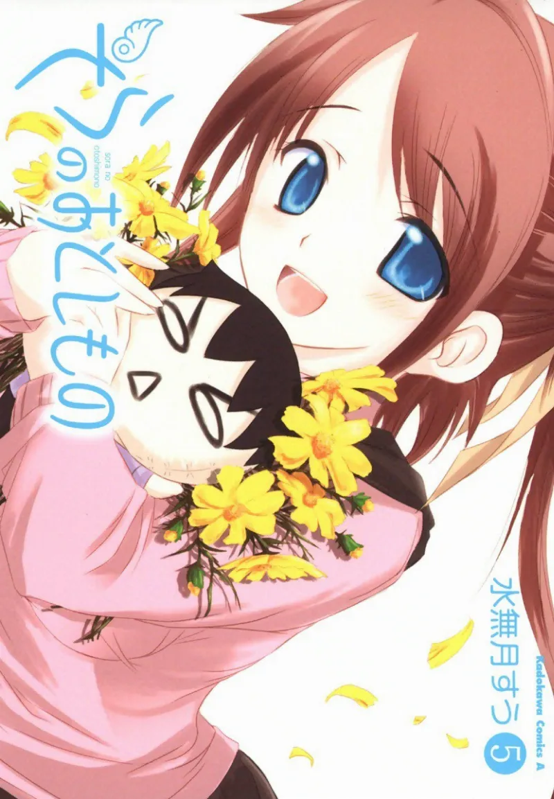 Volume 05