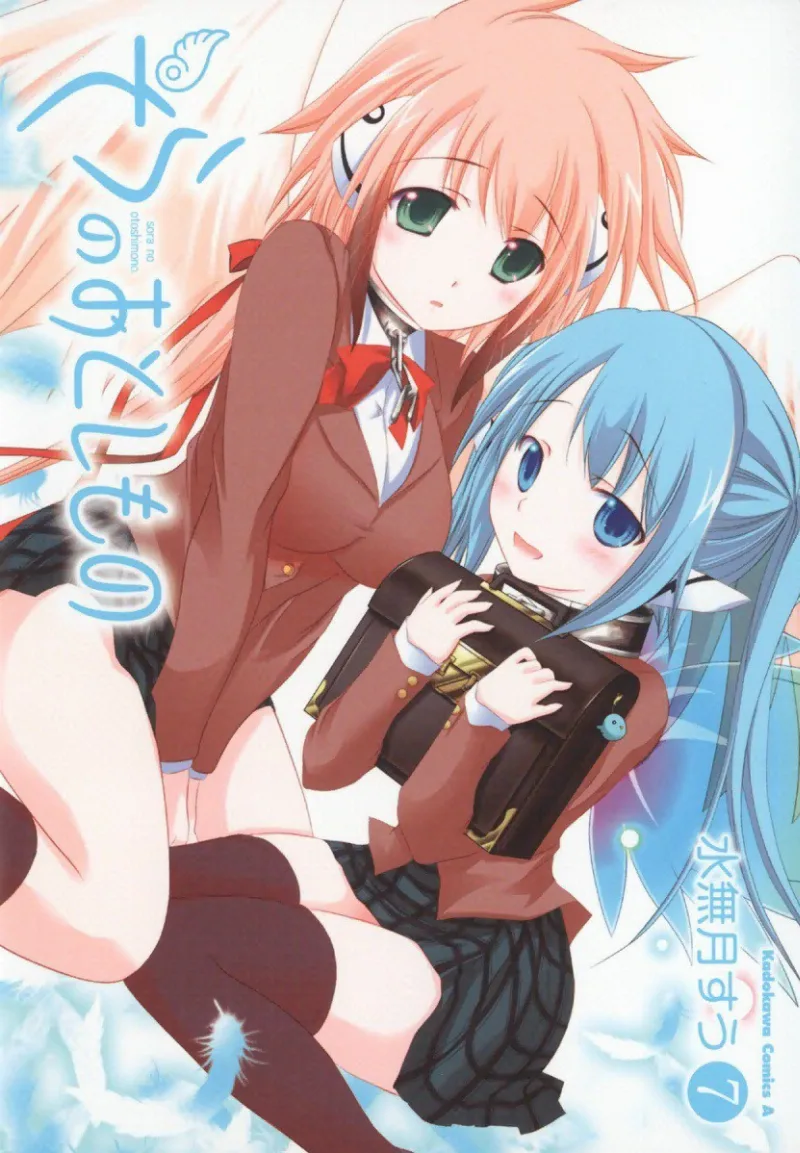 Volume 07