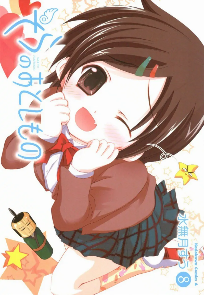 Volume 08