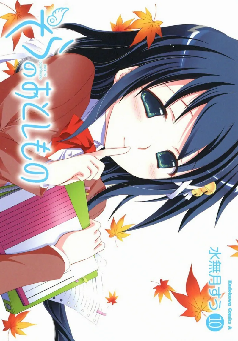 Volume 10