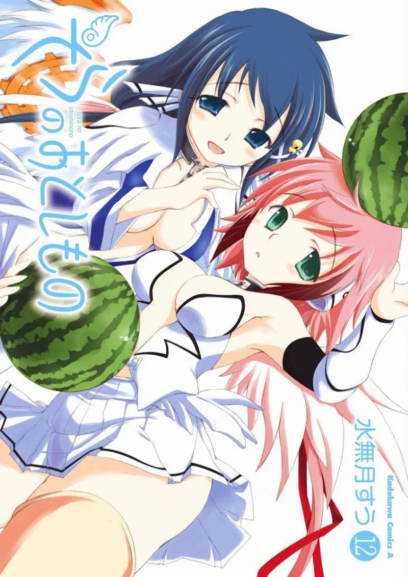 Volume 12