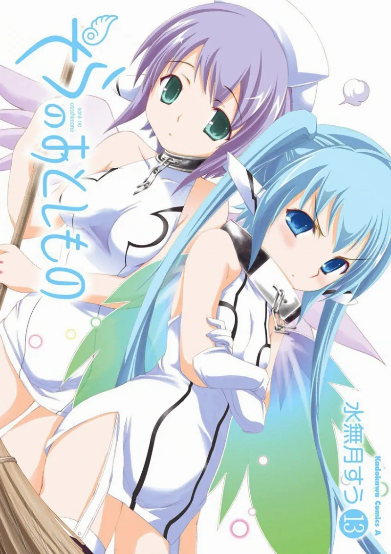 Volume 13