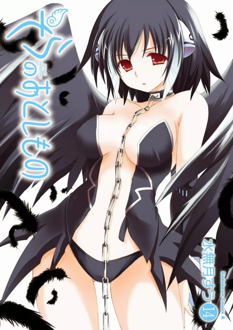 Volume 14