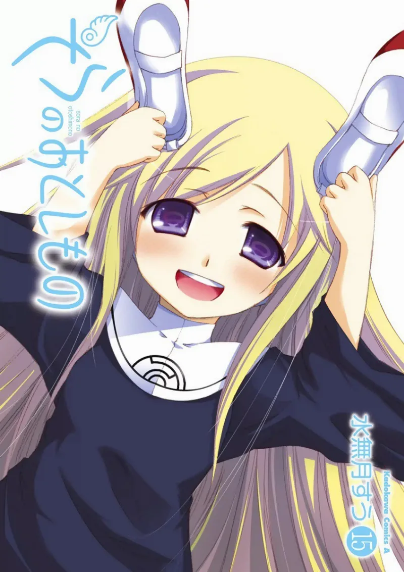 Volume 15