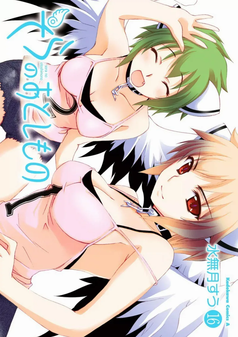 Volume 16