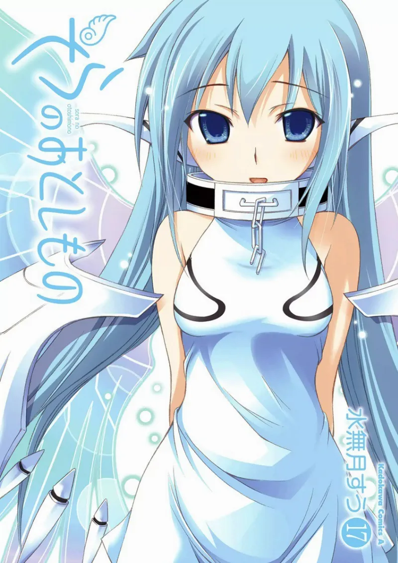 Volume 17