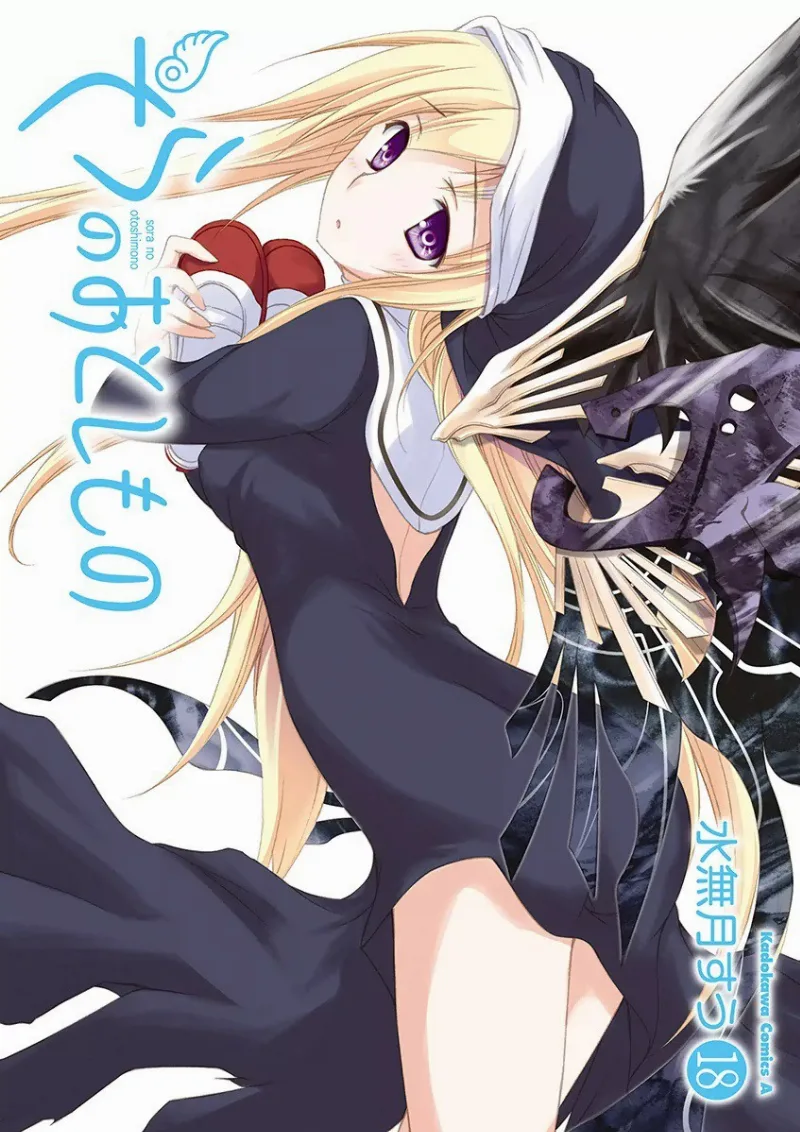 Volume 18