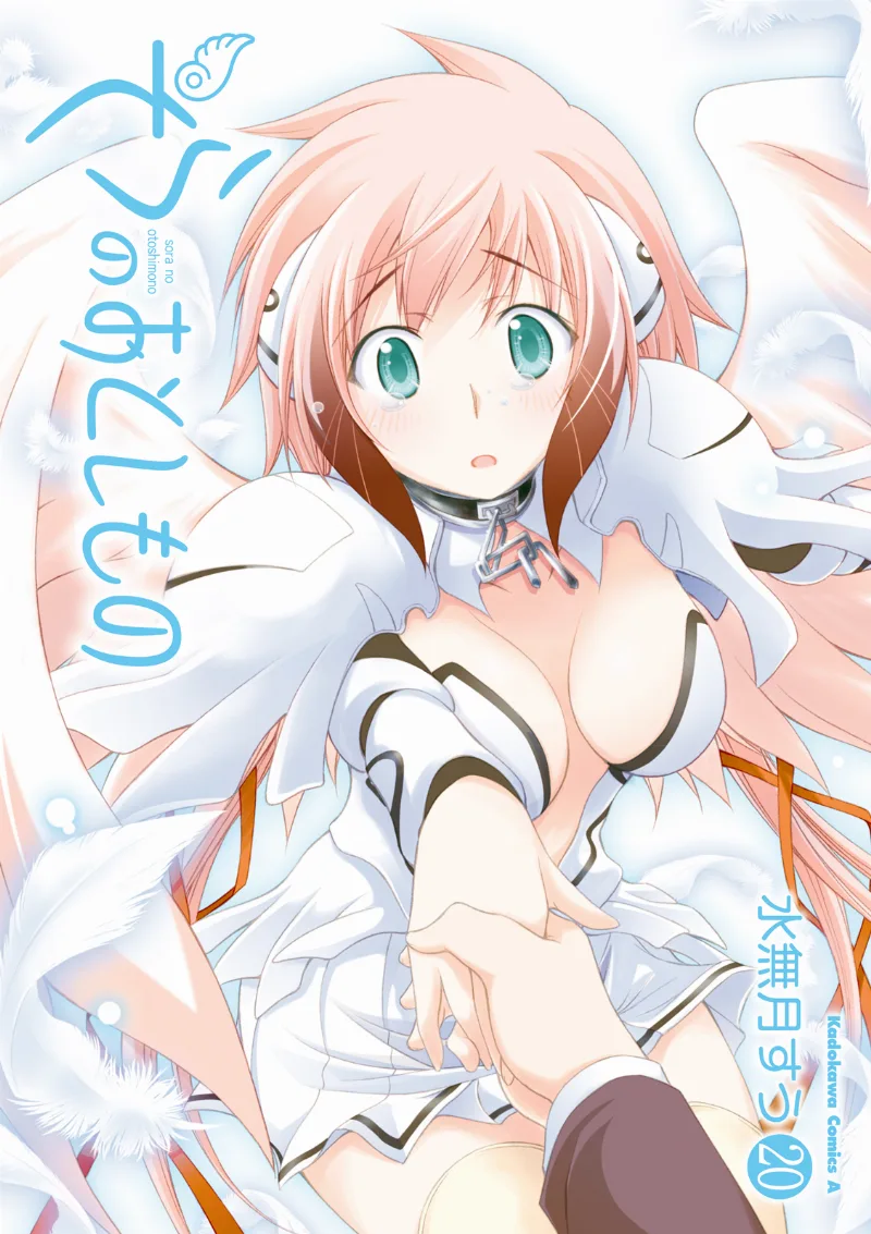 Volume 20