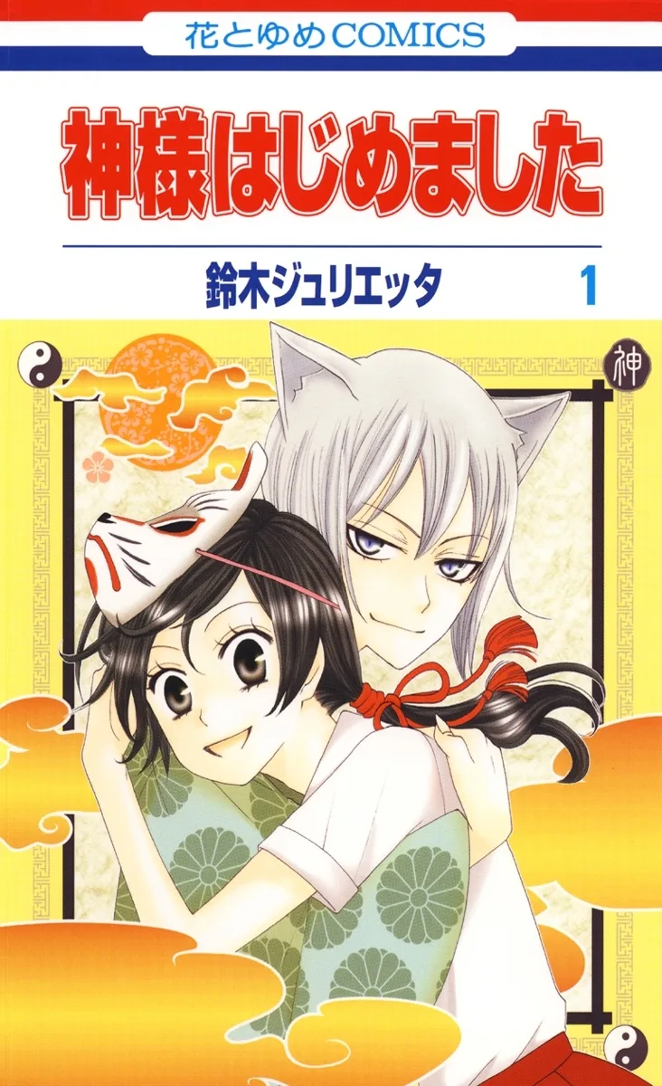 Volume 01.1