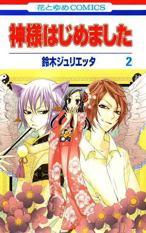 Volume 02