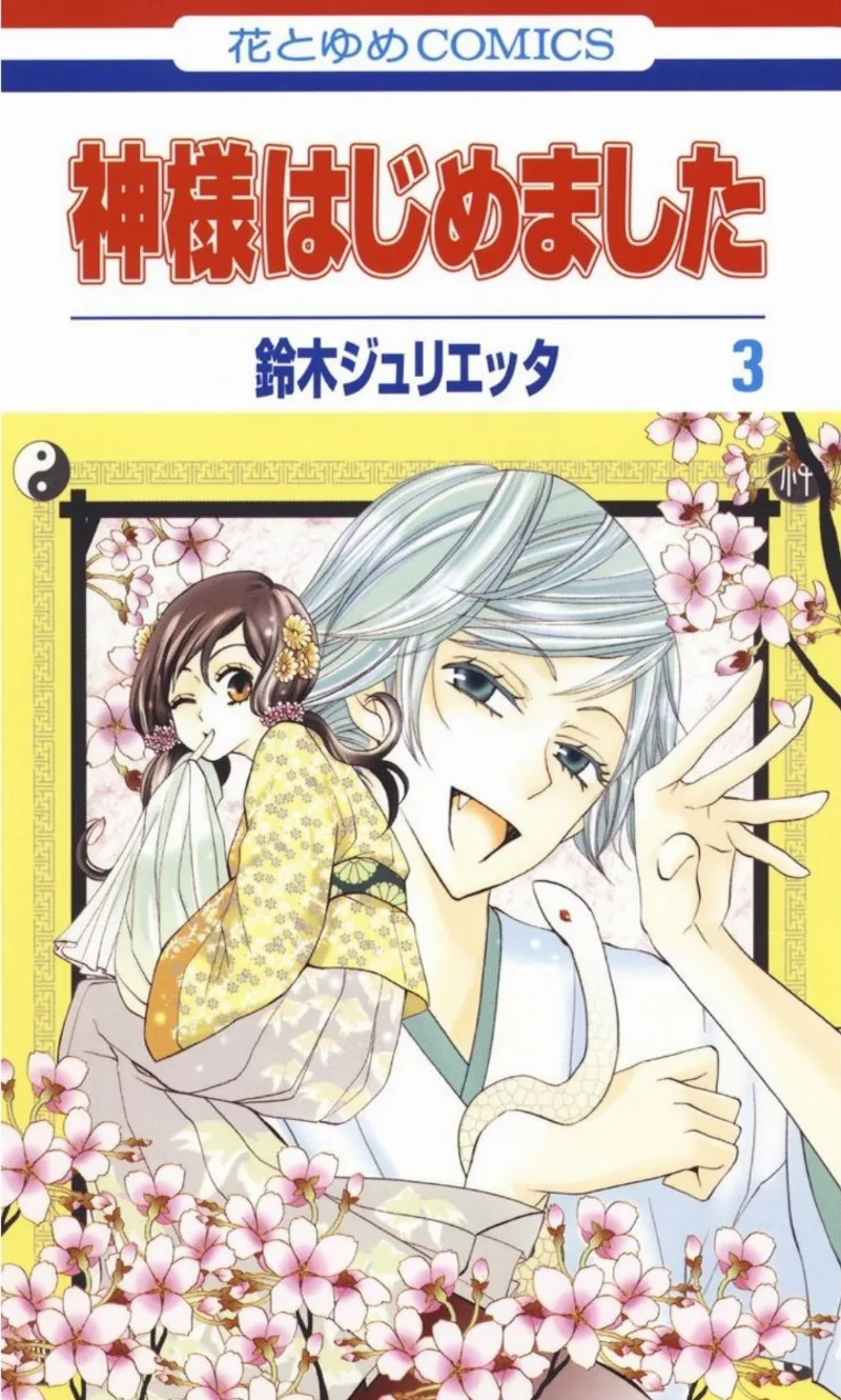 Volume 03.1