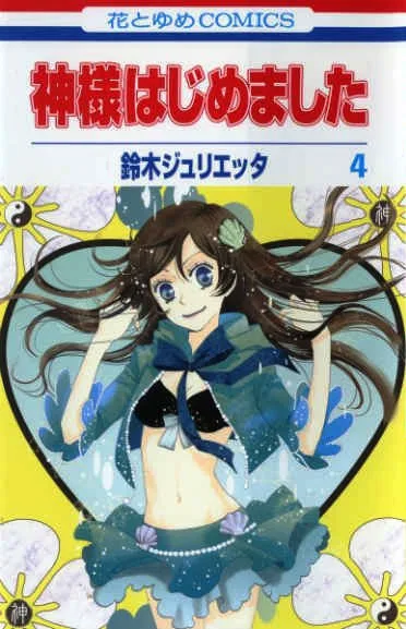 Volume 04