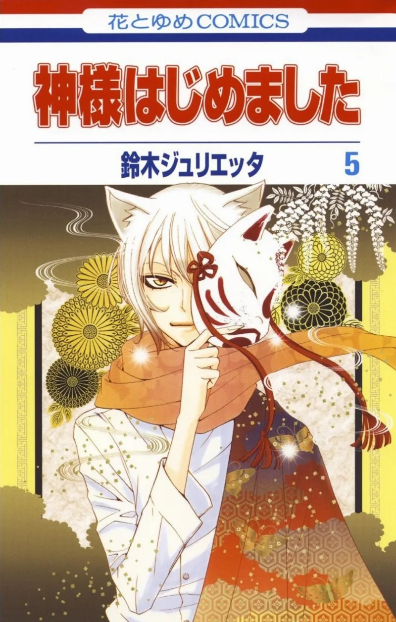 Volume 05.1