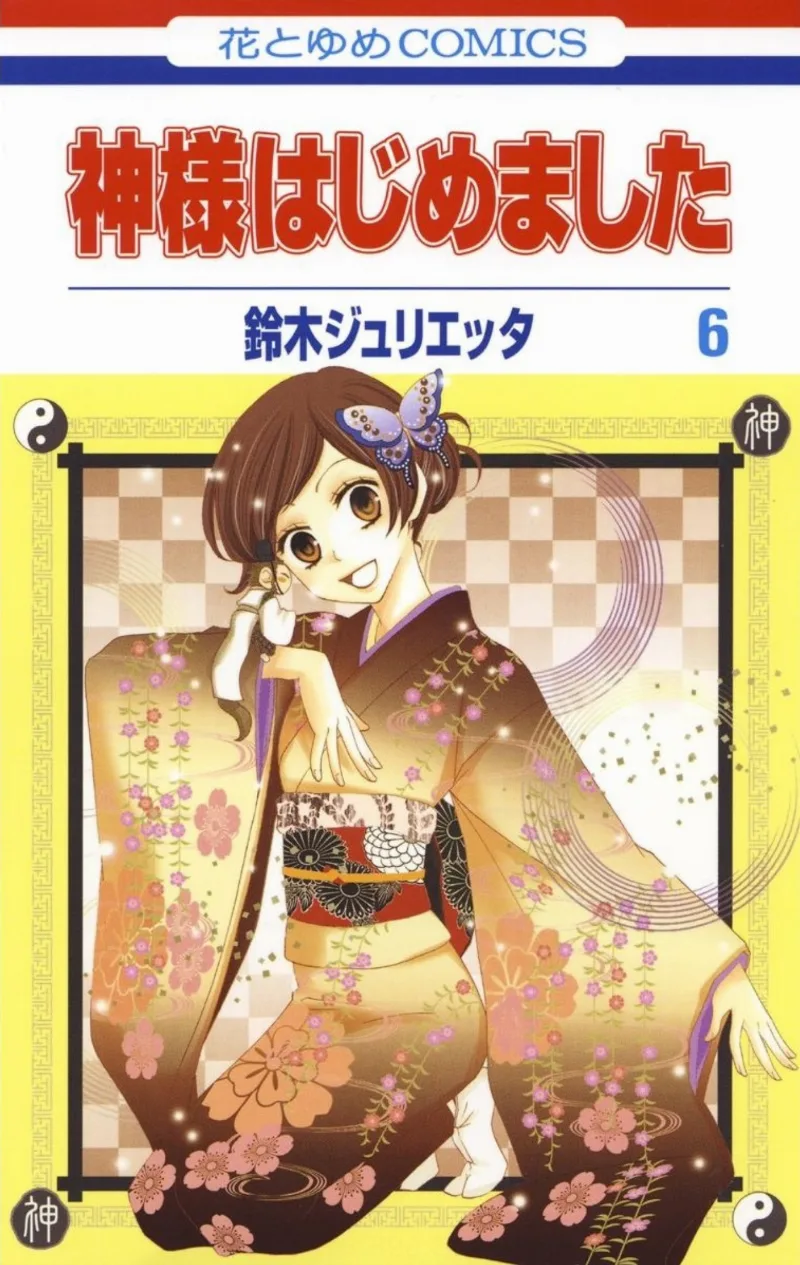Volume 06.1