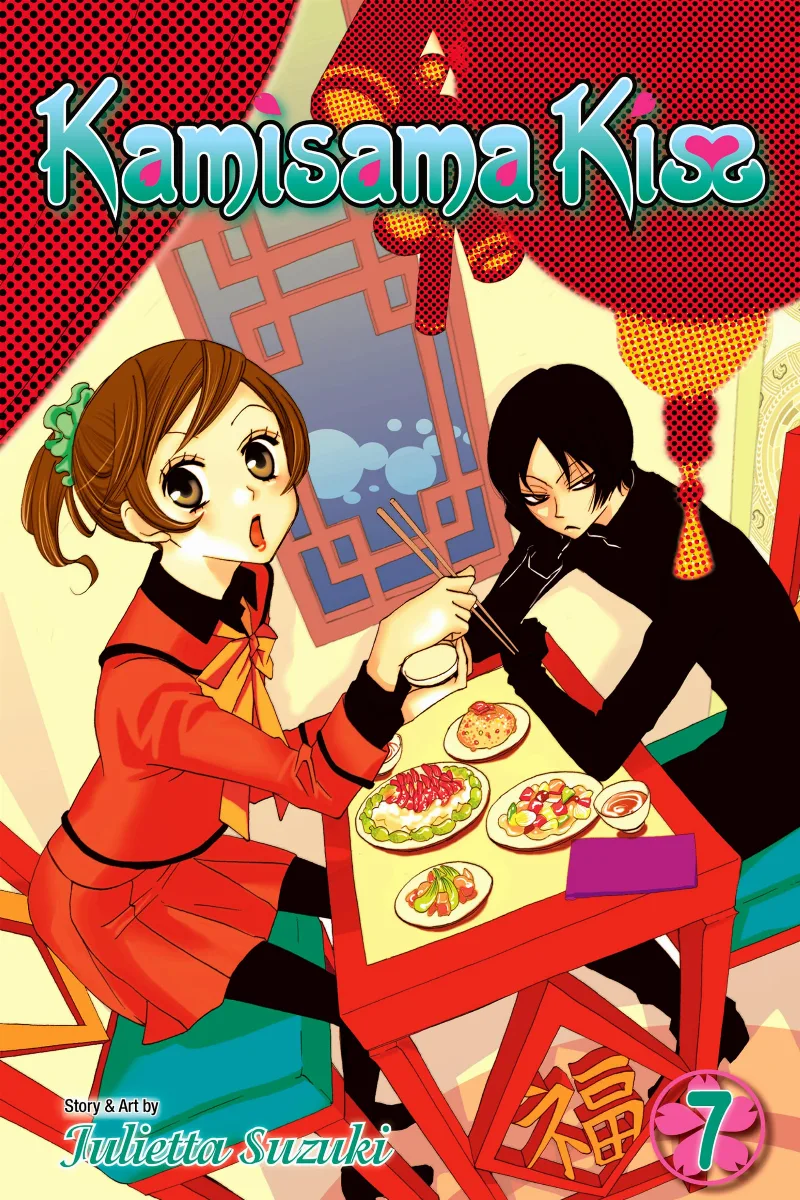 Volume 07